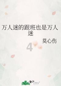 西瓜地逃生