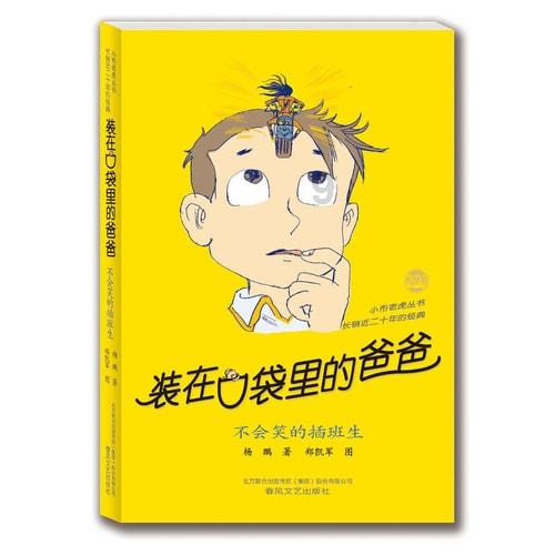 救援音乐系学生