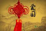 剁椒鱼头怎么做？游戏画面