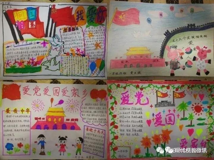 黄远志
