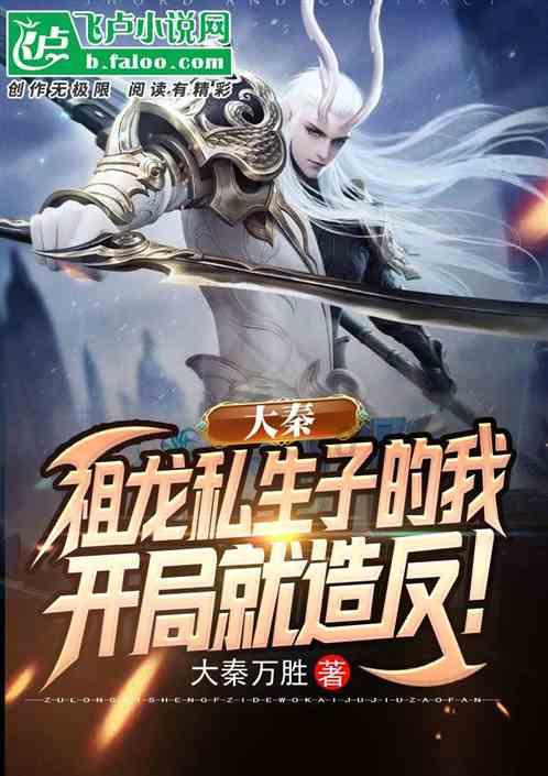 尺度这么大,台词这么露骨,女主还是女神,这剧能过审也是奇了