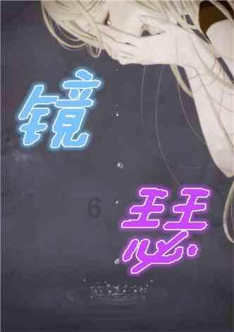 引球进框