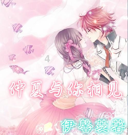 情侣分手以后，还能做朋友吗？游戏画面